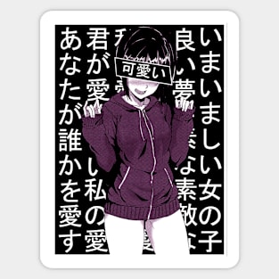 Aesthetic Japanese Girl 29 v4 Sticker